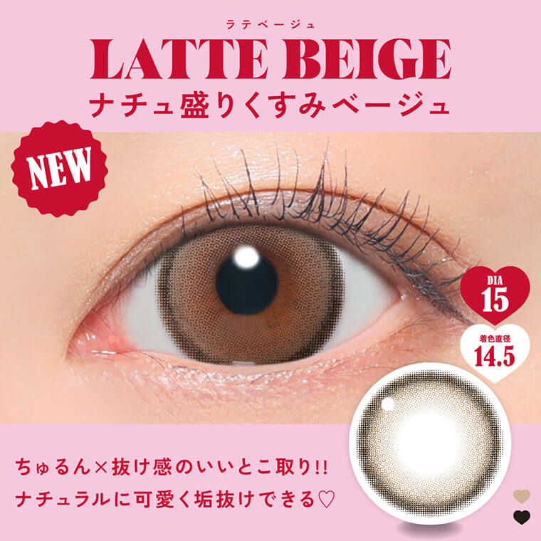 ファビュラス商品画像